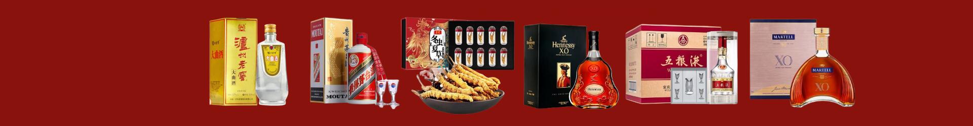 运城河津市德宝烟酒经营部