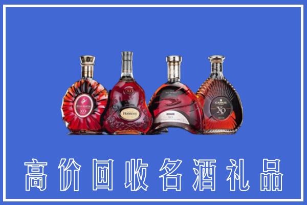 运城河津市回收洋酒