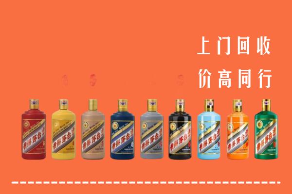运城河津市回收茅台酒