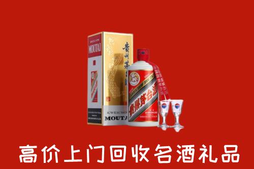 运城河津市回收茅台酒