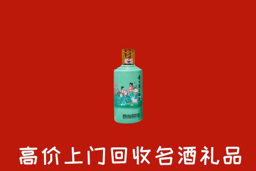 运城河津市回收节气茅台酒
