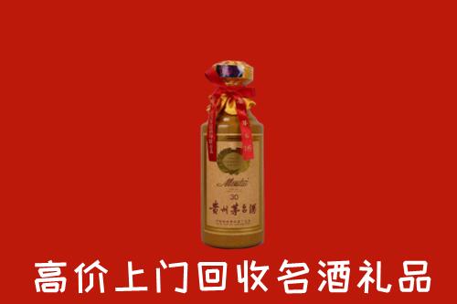 运城河津市回收30年茅台酒