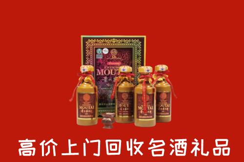 运城河津市回收50年茅台酒
