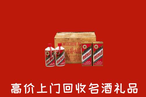 运城河津市回收铁盖茅台酒