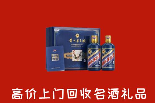 运城河津市回收生肖茅台酒