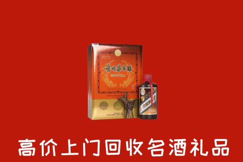 运城河津市回收贵宾特制茅台酒