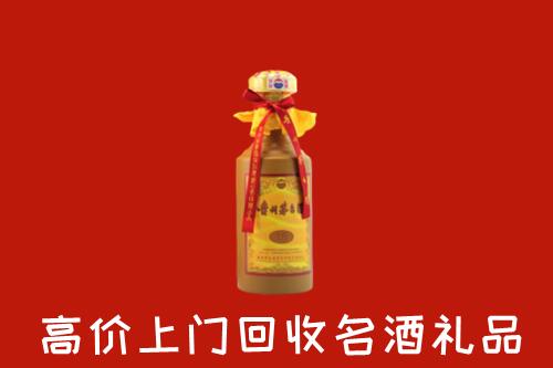 运城河津市回收茅台酒