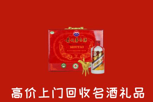 运城河津市回收茅台酒瓶