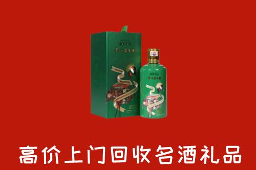 运城河津市回收出口茅台酒