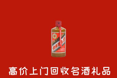 运城河津市回收陈酿茅台酒