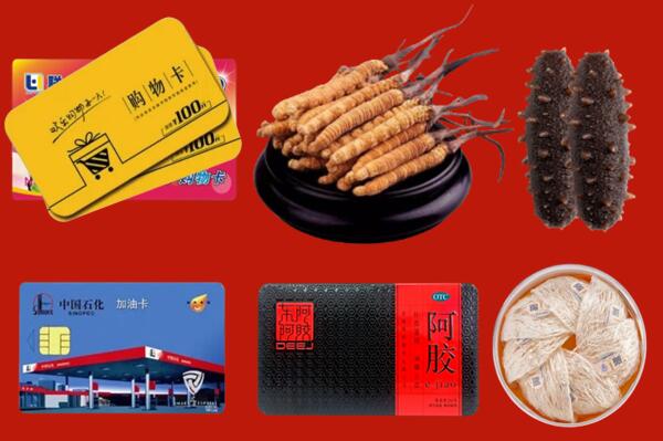 运城河津市回收礼品.jpg